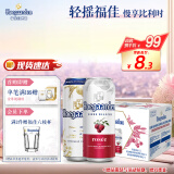 福佳白精酿啤酒500ml*6听+福佳红果啤500ml*6听混包