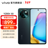 vivo Y200t 第一代骁龙 6 旗舰级强芯 120Hz金刚护眼屏 6000mAh大电池 游戏手机 极光 12GB+256GB