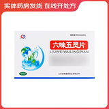 [世博金都]六味五灵片 0.5g*36片 1盒装