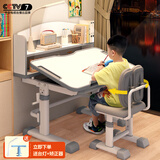 欧瑞凰儿童学习桌椅书桌子小学生写字桌椅套装可升降家用小孩作业课桌椅 悦学款灰手摇书架+手提双背2配件