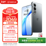 一加 Ace 3V 12GB+512GB 钛空灰 政府补贴 高通第三代骁龙 7+ 芯片 OPPO AI 直屏游戏拍照智能手机