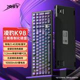 凌豹K98Pro客制化机械键盘无线蓝牙三模 全键热插拔gasket结构RGB 五层填充麻将音游戏 K98暮山紫【赤兔轴Pro】10000mAh