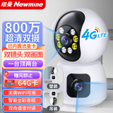 纽曼4G家用摄像头AI无需连WiFi手机远程监控器360度无死角带夜视追踪全景插卡无线网络室内家庭可对话