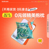 全友家居 简约抱枕40x40cm卧室客厅沙发靠枕头DX110016(颜色随机发货)