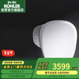 科勒（KOHLER）智能马桶盖坐便盖板清舒宝洁身器即热式K-31332T-0