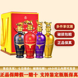 五粮液宜宾产五粮液52度浓香型白酒整箱粮食酒高度白酒礼盒自饮送礼礼品 52度 500mL 4瓶 五粮液总厂生肖原箱