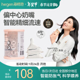 HEGEN海格恩奶嘴婴儿宝宝宽口径超软硅胶仿真母乳自然吸奶防胀气奶嘴 3阶段圆孔(6月以上奶嘴) 2只装