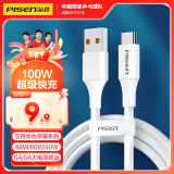 品胜Type-C数据线6a/5a充电线100W快充66W通用华为Mate70pro+/P70小米oppo安卓USB-C手机平板车载