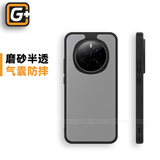 猩球卫士护甲保护壳适用荣耀Magic6Pro手机壳高级感全包软边防摔硅胶套磨砂半透明肤感简约外壳可挂绳链