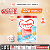 牛栏牌(Cow&Gate)较大婴儿配方奶粉 A2 β-酪蛋白 2段(6-12月) 900g