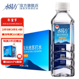 水易方（SYF） 水易方克东天然苏打水380ml*24瓶 无汽弱碱性饮用水苏打水整箱装