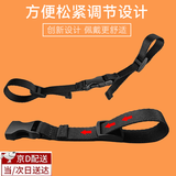 山头林村学生书包胸前扣带儿童成人固定卡扣带户外双肩背包防滑插扣带配件 黑色2条装【70*2.5cm】