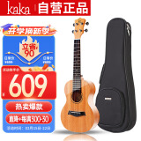 kakaKUT-25D尤克里里乌克丽丽ukulele单板桃花心木26英寸电箱款