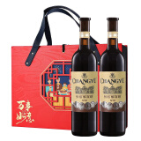 张裕解百纳 优选1937纪念版N98干红葡萄酒750ml  红酒 双支礼盒