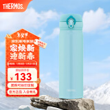 膳魔师（THERMOS）保温杯不锈钢水杯儿童男女士杯子生日礼物车载定制团购JNL/JNR JNL-503薄荷绿 500ml