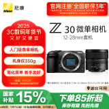 尼康（Nikon）Z30 微单相机 微单机身 无反相机 半画幅（Z DX 12-28mm f/3.5-5.6 PZ VR）4K超高清视频