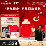 蔻驰（COACH）以爱之名女士香水30ml心形礼盒 节日生日礼物女送女友 新年礼物