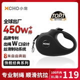 XCHO遛狗绳牵引绳狗狗牵引绳遛狗牵引绳伸缩狗绳大型犬牵引绳大狗链子
