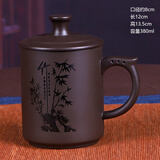朴俊紫砂杯办公杯泡茶杯带盖喝水杯可定制姓氏刻字茶水分离内胆带过滤 B3-【竹子】紫砂单水杯380ml
