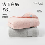 洁玉加厚纯棉毛巾110g防臭5A抗菌柔软吸水洗脸女士新疆棉毛巾孚日家纺