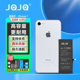 JQJQ 苹果7电池【3C认证】iphone7电池 手机内置电池大容量超高容2280mAh手游戏直播电池