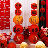 京唐结婚喜字灯笼立柱女方婚房卧室布置套装订婚场景装饰新娘拍照道具