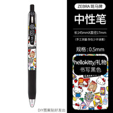 斑马牌（ZEBRA）日本斑马笔kitty猫限定DIY三丽鸥JJ15中性笔按动式学生刷题考试 【凯蒂猫礼物】黑色 单支 创意DIY贴纸图-贴好发货