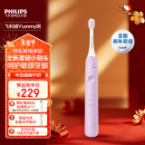 飞利浦（PHILIPS）电动牙刷 S1成人情侣款送男女友 生日礼物 新年礼物 3种模式 全新柔韧SPA刷头Yummy刷紫色HX2411 