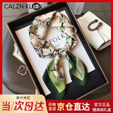 Calznklien丝巾桑蚕丝真丝女2025丝绸小方巾围脖高级感生日礼物女送妈妈老婆 【绿叶蝶梦】高级感礼盒装 高档轻奢风送女朋友老婆妈妈