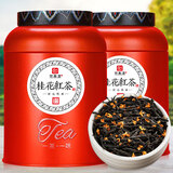 印象堂桂花红茶正山特级小种配料500g茶叶礼盒装2罐中秋节【源头直发】