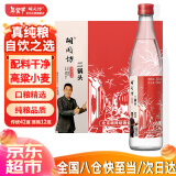 胡同坊 红标北京二锅头 清香型白酒 42度 500ml*12瓶 整箱装 口粮自饮