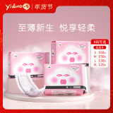 一朵（YIDUO）悦享轻薄婴儿纸尿片日夜用尿不湿超薄透气防漏干爽夏天男女宝宝用 纸尿片（无黏贴）L箱装138片