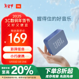 JBL 蓝牙音箱 音乐金砖青春版 GO ESSENTIAL 便携式户外音响 桌面迷你小低音炮 IPX7防水 蓝色