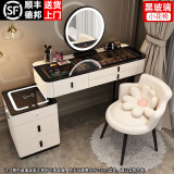 青子悠智能梳妆台现代简约收纳柜小户型卧室多功能化妆台一体伸缩化妆桌 白【80CM+智能柜+智镜】小花椅 黑色钢化玻璃+蓝牙音响+无线充电