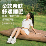 黑鹿（BLACKDEER）BB充气床MID 户外露营家用双人多人充气床垫打地铺应急内置充气泵