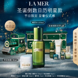 海蓝之谜（LA MER）倒数日历明星限定小火车礼盒护肤品套装化妆品新年生日礼物送女友