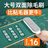 LYNN静电除毛刷粘毛器除毛神器去毛刷沾毛神器毛呢大衣刷毛器1把