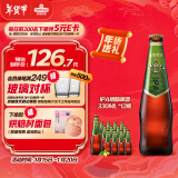 青岛啤酒（TsingTao）精酿高端系列 IPA印度淡色艾尔啤酒330ml*12瓶 整箱装 年货节送礼