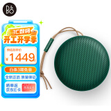 B&O PLAY beoplay Beosound A1Gen2 便携式无线蓝牙音响/音箱 户外迷你 2代 绿色