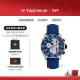 泰格豪雅TAG Heuer瑞士手表F1系列赛车GULF联名海湾石油特别版 CAZ101N.FC8243