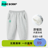 博睿恩（Pureborn）【加绒/加厚】男女宝宝长裤春秋季婴幼儿裤子保暖外出休闲裤百搭 麻灰（加绒加厚款） 110