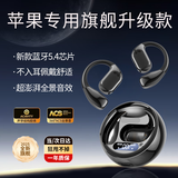 拉拓适用苹果蓝牙耳机专用原装手机正品无线运动跑步耳机无线高音质防噪音降噪挂耳式长续航高端不入耳