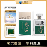 洋河 微分子 33.8度 338ml 单瓶装 绵柔浓香白酒（年份随机）