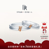 DR对戒情侣钻戒 结婚订婚钻石戒指礼物 LOVELINE简奢 单女戒 分色18K