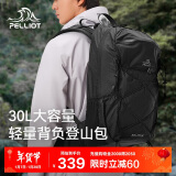 伯希和（Pelliot）户外登山包旅行书包专业徒步轻便多功能双肩背16402503黑色30L