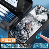 千思语哪吒敖丙款指纹文具盒机械科技未来感小学生男生炫酷铅笔盒定制容量中小学生网红自动铅笔盒 ZWJSHPJY19指纹解锁黑色 【送笔套+白板笔