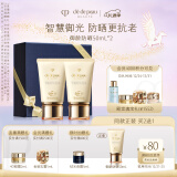 肌肤之钥（CPB）御龄防晒乳霜50ml*2双支装 SPF50+ 护肤品礼盒圣诞节礼物送女生