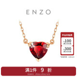 周大福 ENZO 18K金石榴石钻石爱心项链女 礼物 45cm EZV8754