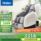 海尔（Haier）按摩椅家用全身太空舱2025十大品牌多功能零重力智能电动按摩沙发H3-102H升级灰色+浅灰色+珠光绿