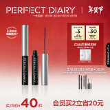 完美日记（PERFECT DIARY）纤长持久睫毛膏睫毛打底持久不染根生日新年礼物旅游便携女 睫毛膏 棕色